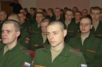 Торжественное собрание