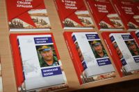 Торжественное собрание