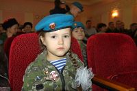 Торжественное собрание