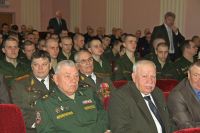 Торжественное собрание