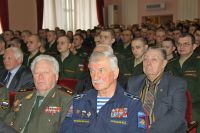 Торжественное собрание