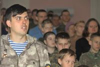 Торжественное собрание