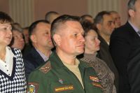 Торжественное собрание