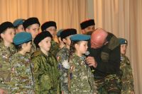 Торжественное собрание