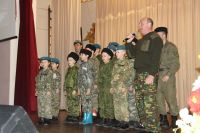 Торжественное собрание