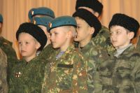 Торжественное собрание