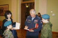 Торжественное собрание