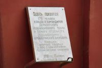 Реконструкция боя за станицу Медведовская