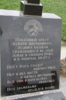 Восстановление памятников