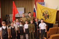 Патриотическое мероприятие в школе №4 г.Батайска