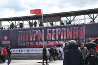 «Штурм Берлина»