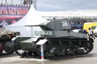 «Штурм Берлина»