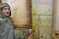 «Штурм Берлина»