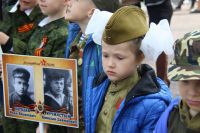 Бессмертный полк