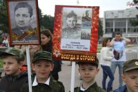 Бессмертный полк