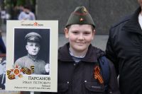 Бессмертный полк