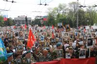 Бессмертный полк