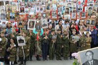 Бессмертный полк