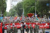 Бессмертный полк