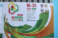 Урок живой истории