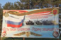 Фестиваль «Воронежский фронт»