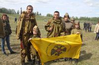 Фестиваль «Воронежский фронт»