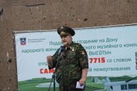 Выставка в День России