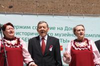 Выставка в День России