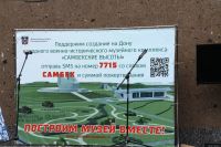 Выставка в День России