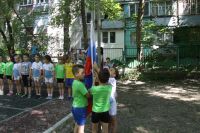 «Зарница» в детском саду №229