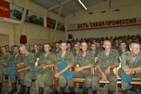 Военно-патриотическое мероприятие