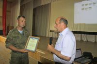 Военно-патриотическое мероприятие