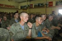 Военно-патриотическое мероприятие