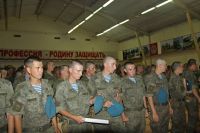 Военно-патриотическое мероприятие