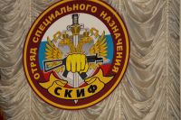 20-летие со дня создания Отряда «Скиф»