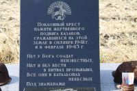 Посещение памятников