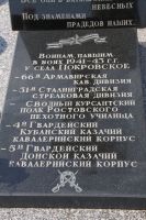 Посещение памятников