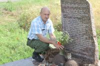 Посещение памятников