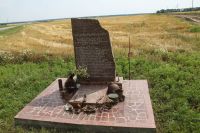 Посещение памятников