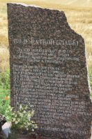 Посещение памятников