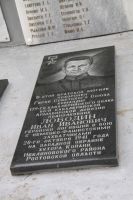 Посещение памятников