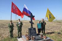 Военно-полевой выход