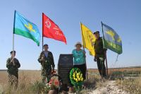 Военно-полевой выход