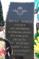 Военно-полевой выход