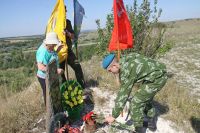 Военно-полевой выход