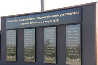 Военно-полевой выход