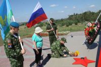 Военно-полевой выход