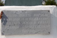 Военно-полевой выход