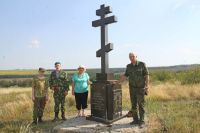 Военно-полевой выход