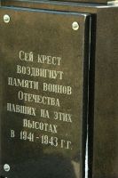 Военно-полевой выход